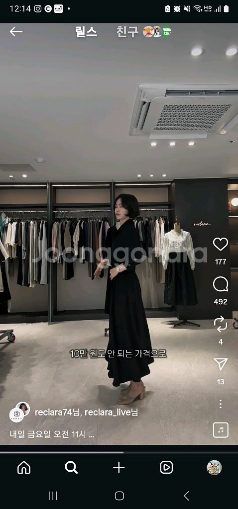 리클라라 로에원피스 ( 기본기장118)--2