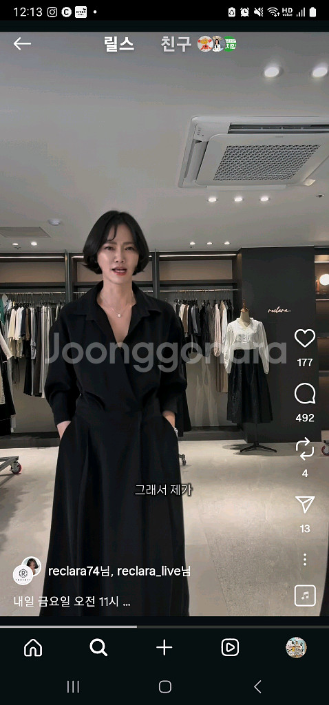 리클라라 로에원피스 ( 기본기장118)--1