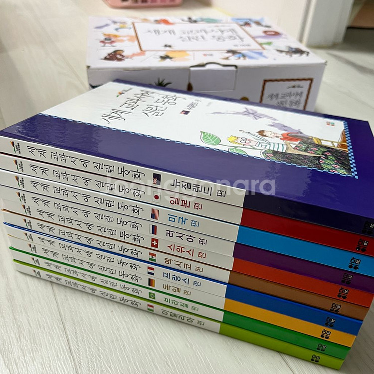 (새상품) 세계 교과서에 실린 동화 10권 세트--1