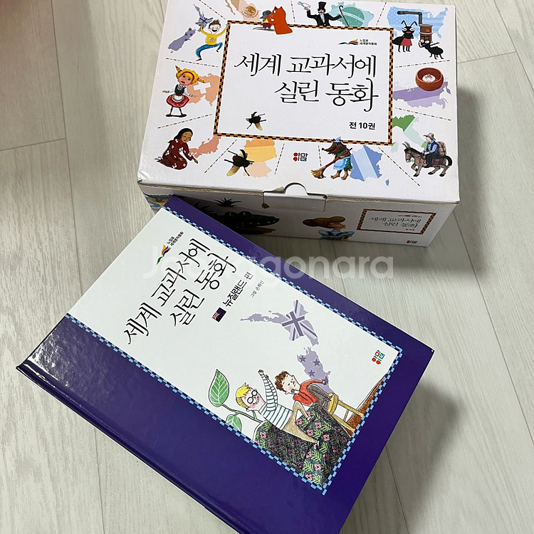 (새상품) 세계 교과서에 실린 동화 10권 세트--0