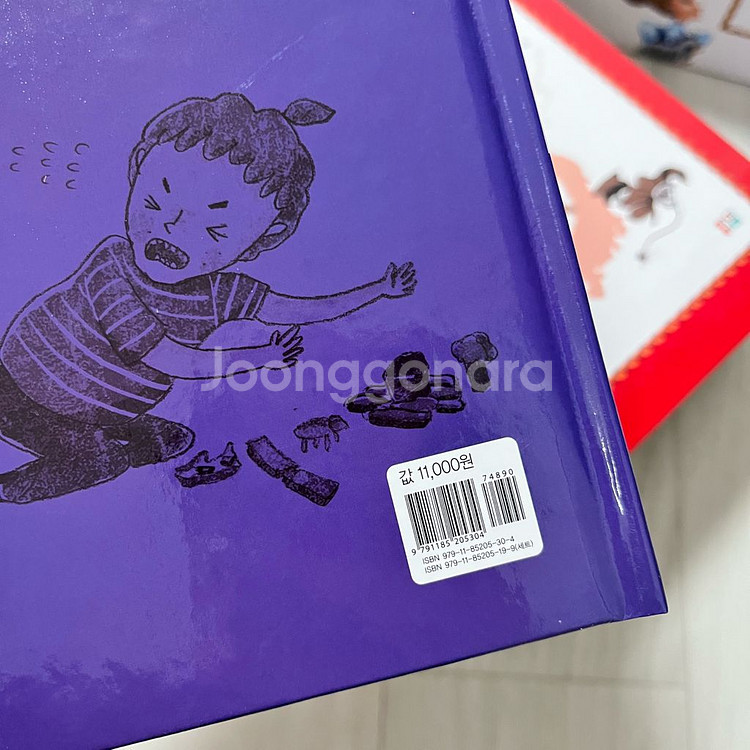 (새상품) 세계 교과서에 실린 동화 10권 세트--4