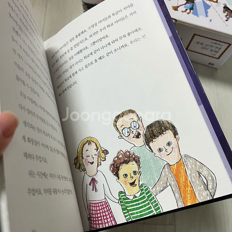 (새상품) 세계 교과서에 실린 동화 10권 세트--3