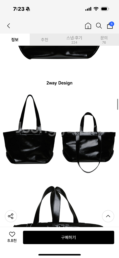 무배/새상품)투오 tuo 토트백 블랙 보부상노트북백--1