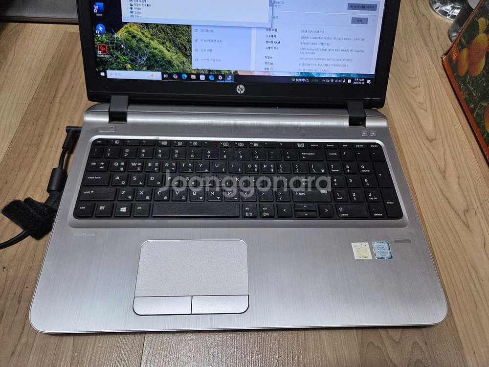 hp 노트북 i5 6세대 15인치--0