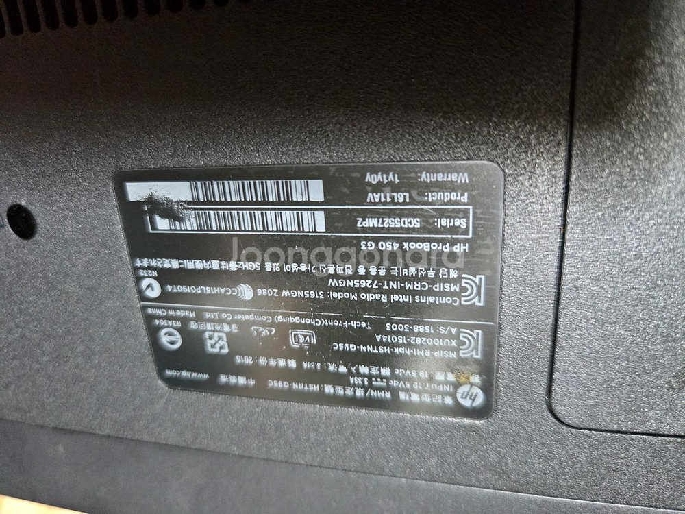 hp 노트북 i5 6세대 15인치--4