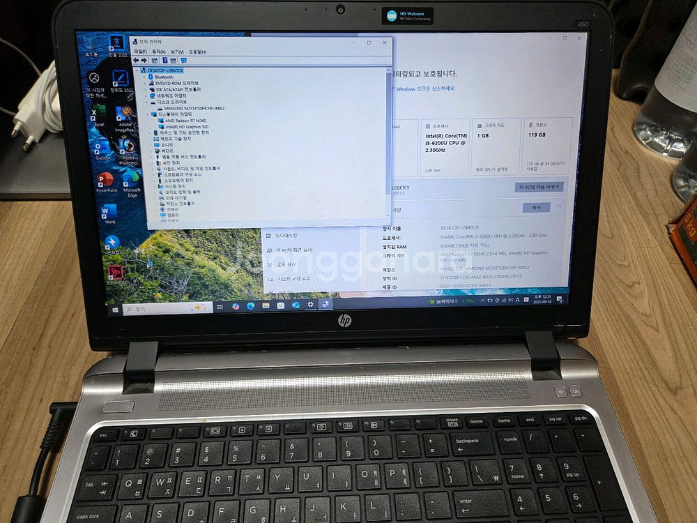 hp 노트북 i5 6세대 15인치--1