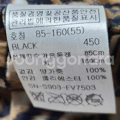천연 양가죽 조끼 베스트--2