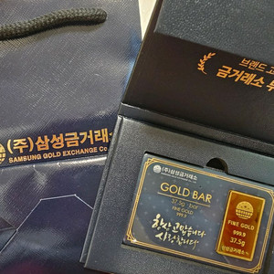 골드바