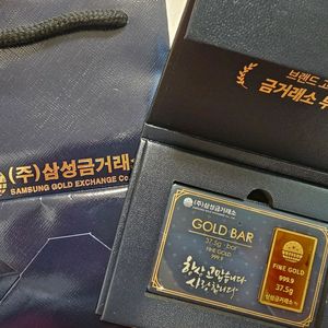 골드바