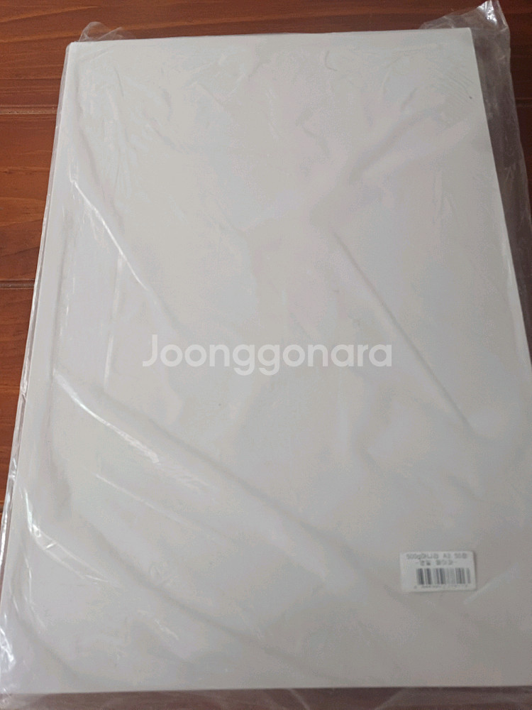 백판지 하드보드지 마닐라지 500g A3 아이보리 50--0