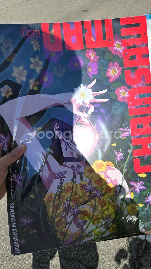 레제 포스터--0