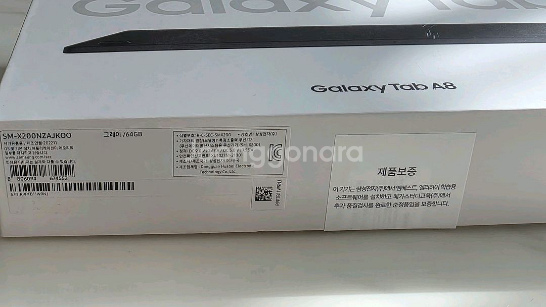 삼성 갤럭시 탭 A8 64GB 그레이--9