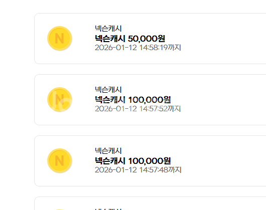 넥슨캐시 25만 92% 판매합니다--0
