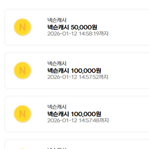 넥슨캐시 25만 92% 판매합니다