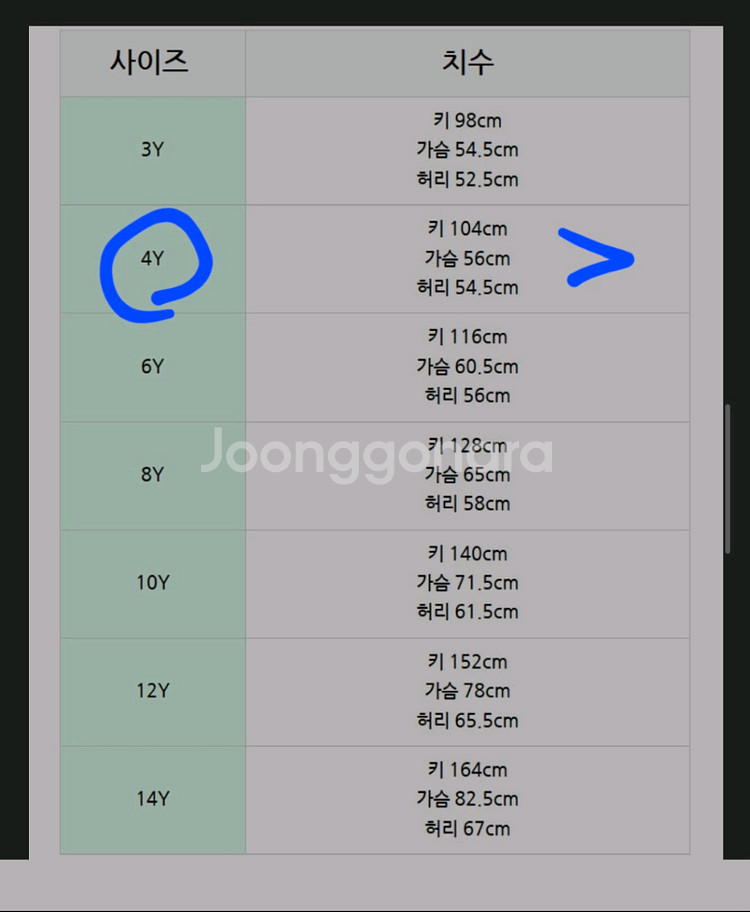 미샤앤퍼프 니트 조끼 니트 베스트 4y--4