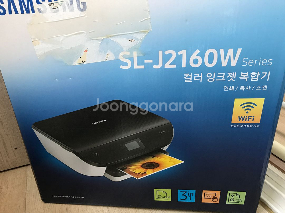 삼성 잉크젯 복합기 SL-J2160W--2