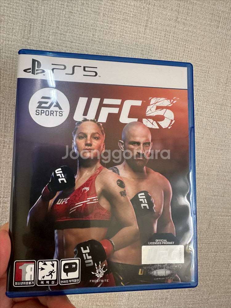 PS5 EA Sports UFC 5--0