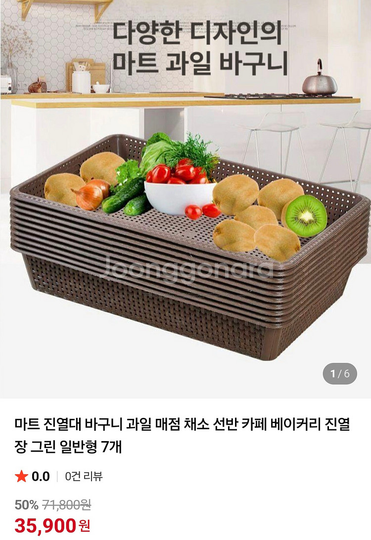 4단 철제 선반 진열대 (2개)--3