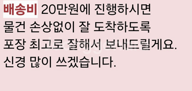 4단 철제 선반 진열대 (2개)--4