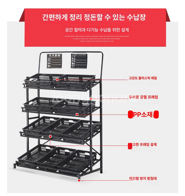 4단 철제 선반 진열대 (2개)--1