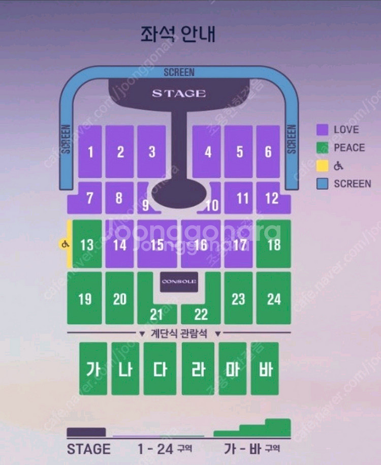 임영웅 인천 콘서트 2연석--0