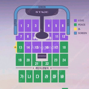 임영웅 인천 콘서트 2연석