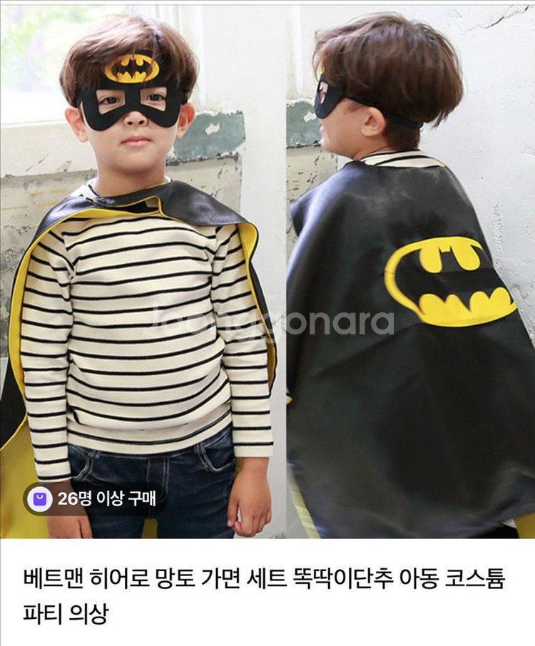 유아 할로윈 배트맨 망토--2