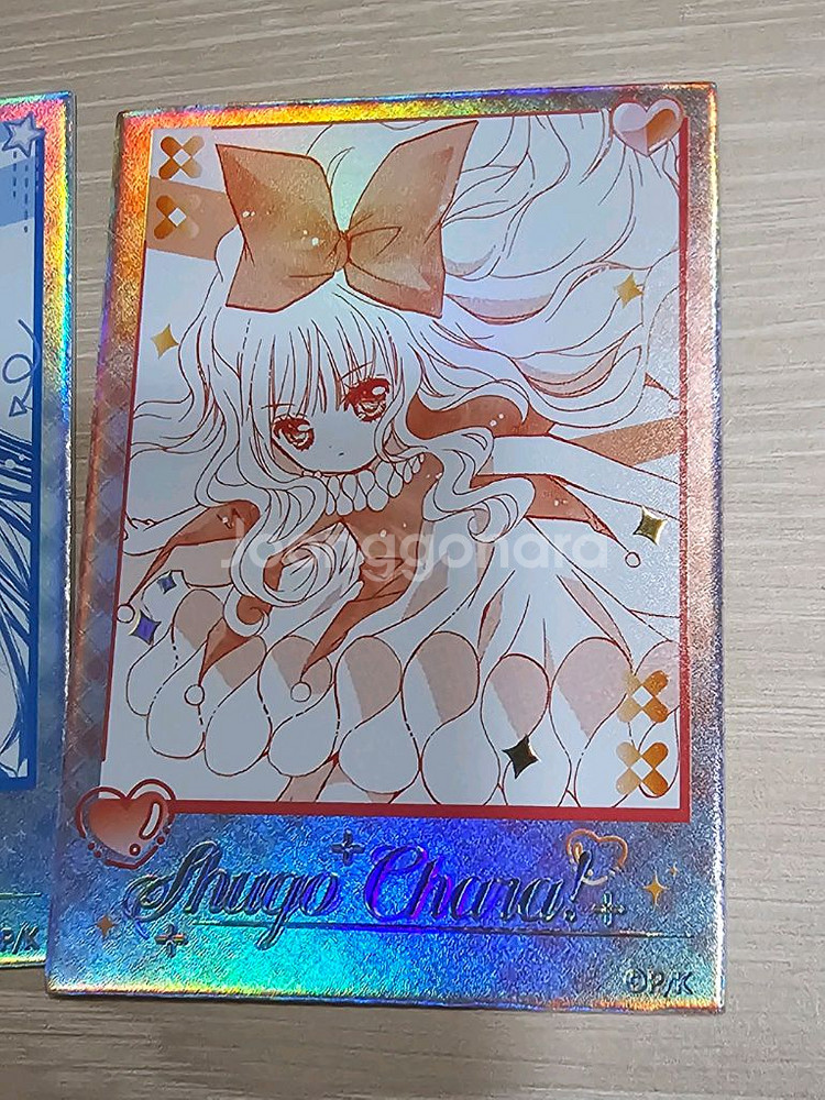 캐릭캐릭체인지 원화 오로라카드 (시우 시아 리마)--1