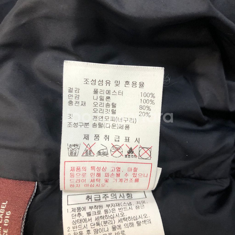 디스커버리 익스페디 구스다운 롱패딩 100--9