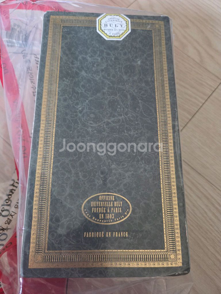 미개봉새상품) 불리 미르 데리트레 바디로션--1