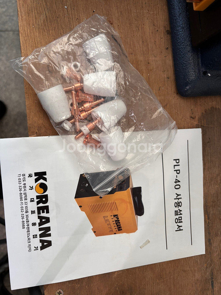 코리아나 플라즈마 절단기 PLP-40--4