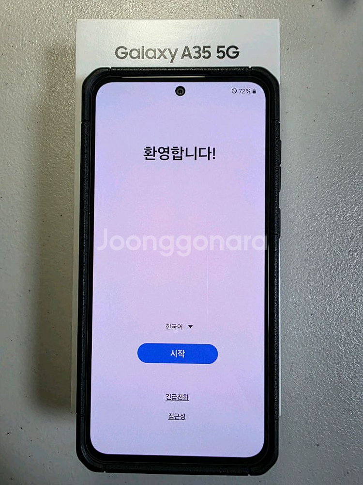(직거래만/S급)갤럭시 A35 128GB 네이비 자급제--3