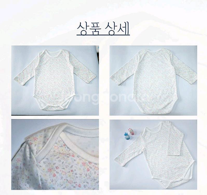 신생아 바디슈트75.미사용--1