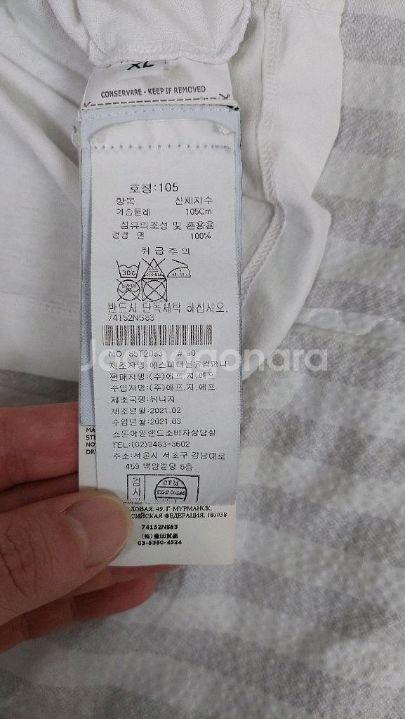 급쳐 스톤아일랜드 정품 반팔티 싸게팔아요 백화점판--2