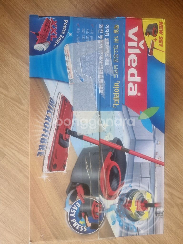 Vileda 이지링 울트라맥스 물걸레 세트 미개봉--1