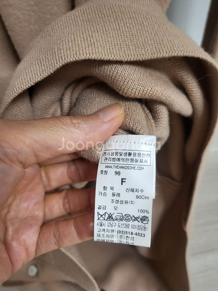 한섬 마인 모100% 니트 원피스--4