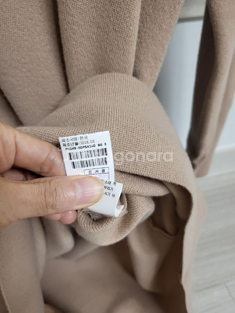 한섬 마인 모100% 니트 원피스--5