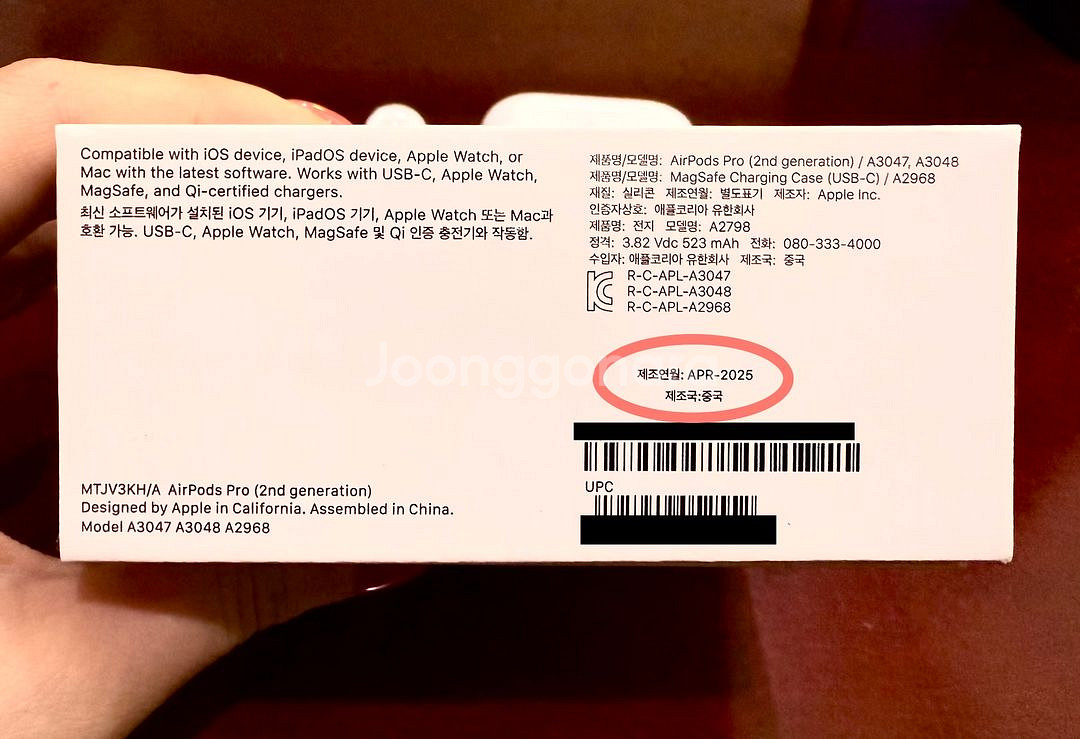 *풀박 있음* 에어팟프로2 C타입 본체, 오른쪽 유닛--1