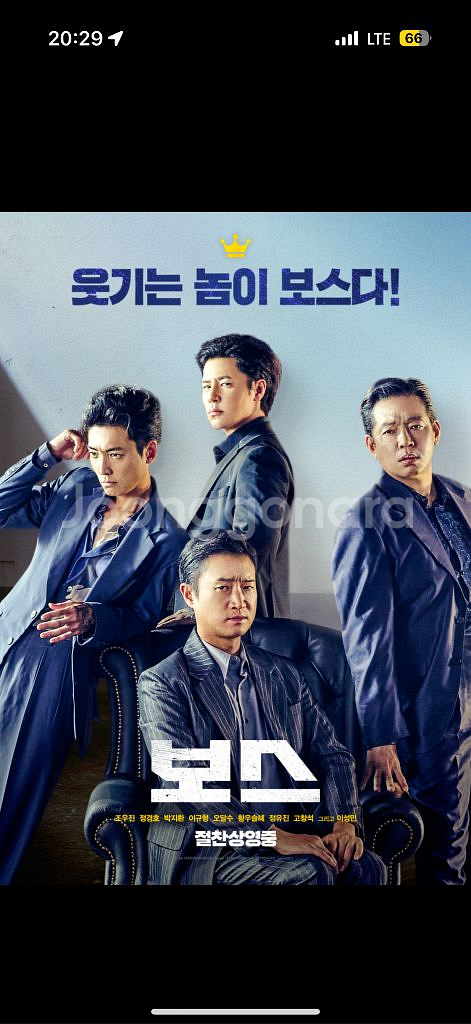 달려라하니,어쩔수가없다3천원,보스7천원,웨폰6천원씩--0