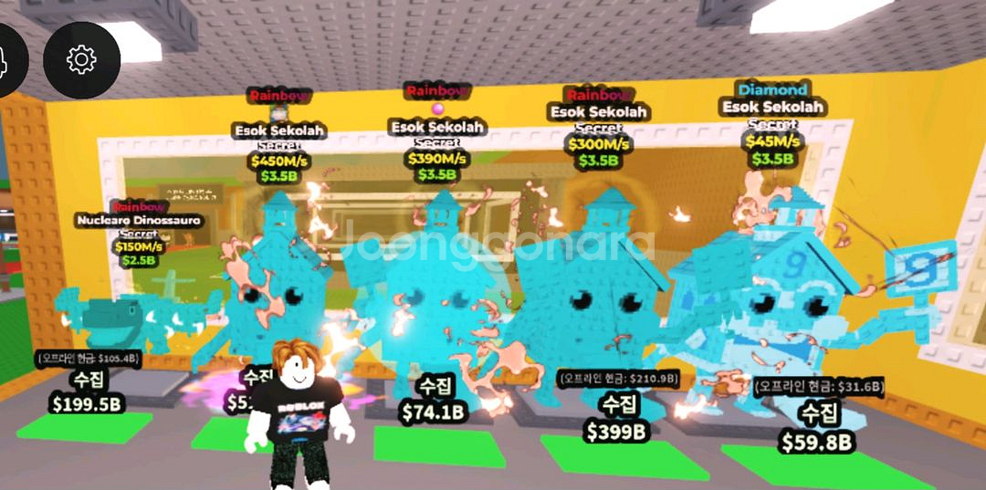 브레인롯 시크릿 급처 상점--0