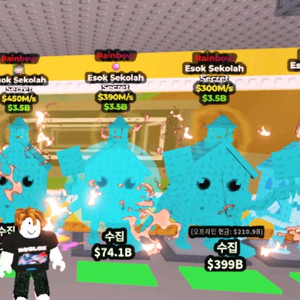 브레인롯 시크릿 급처 상점