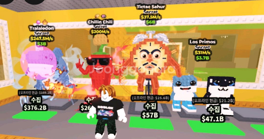 브레인롯 시크릿 급처 상점--1