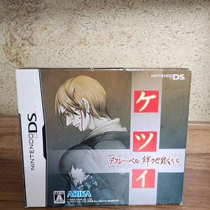 케츠이 ds 판매합니다.