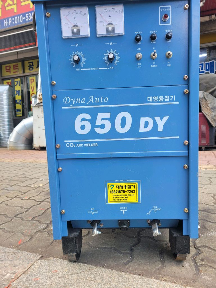 CO2용접기 650A--4