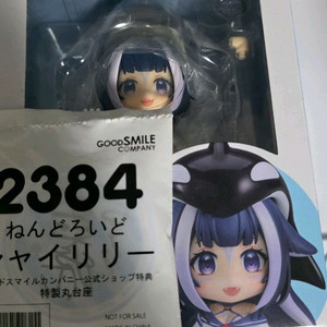 택포 특전포함 미개봉 넨도로이드 넨도 샤이릴리