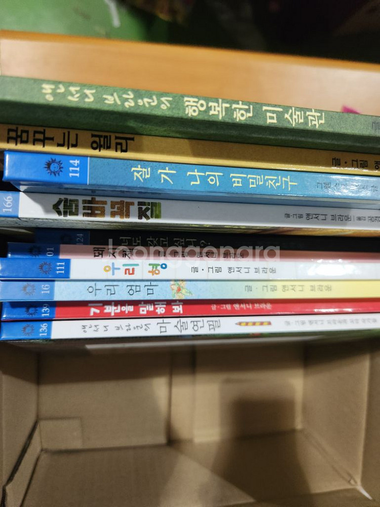 앤서니브라운 베스트 컬렉션 10권박스 세트 새상품택포--0