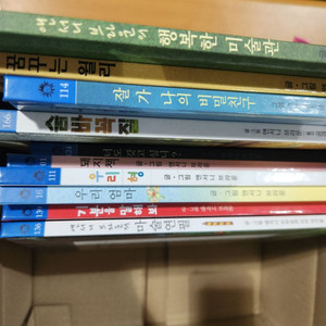 앤서니브라운 베스트 컬렉션 10권박스 세트 새상품택포