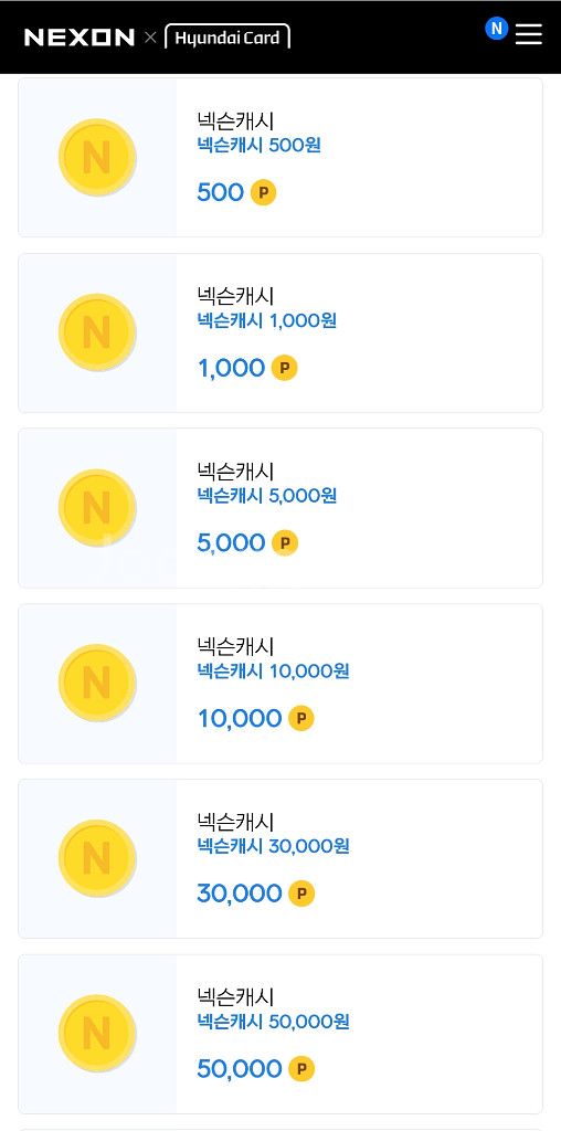 넥슨캐시 10만3천원 팝니다--0