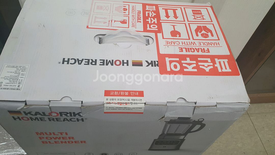 홈리치 칼로릭 멀티블랜더 두유제조기--1