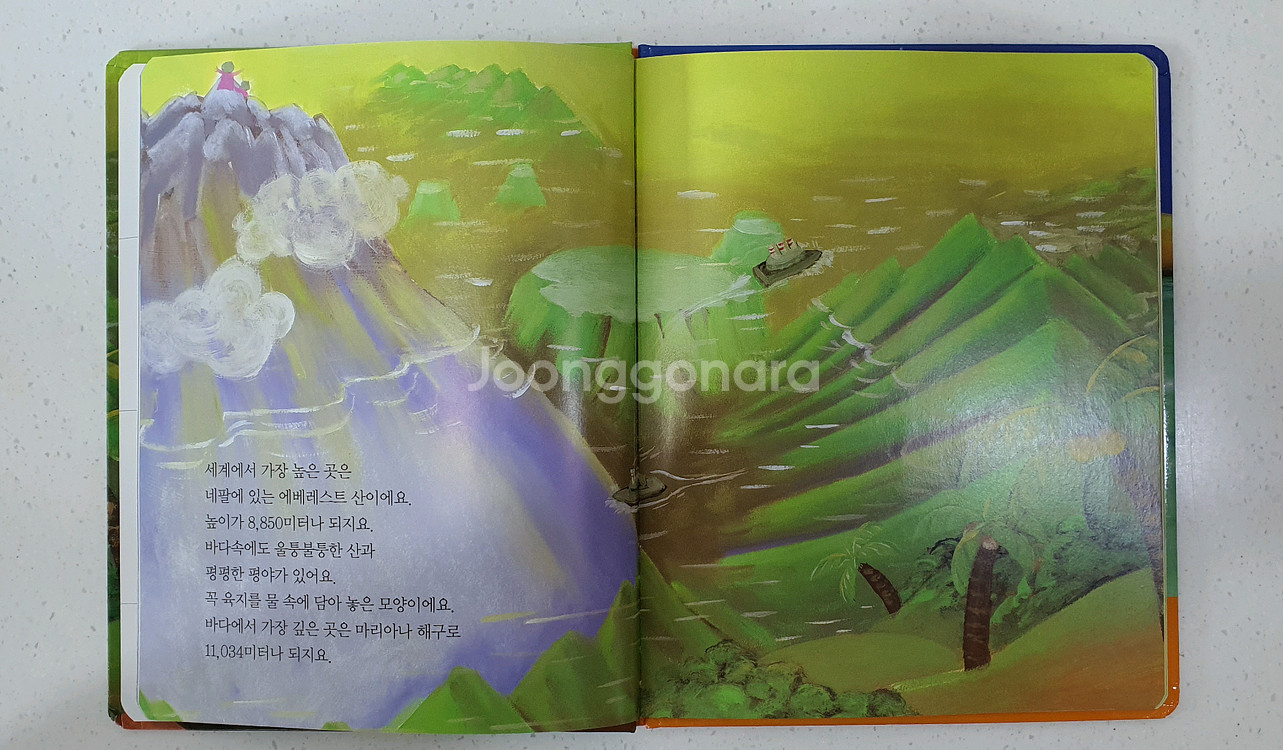 베스트 세계명작.전래동화.원리수학.원리과학 전집 세트--6